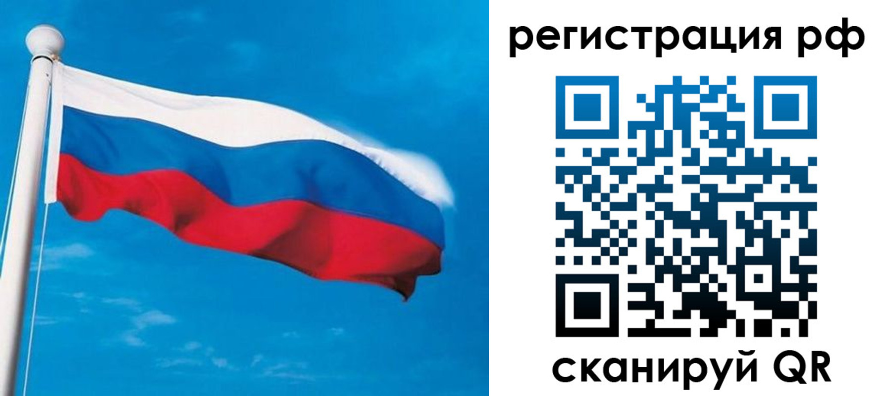 временная регистрация 2025 в Угличе