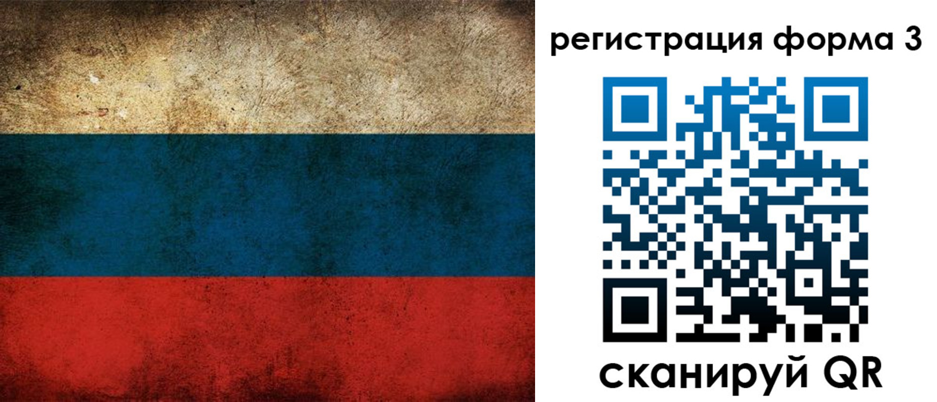 временная регистрация адрес в Угличе
