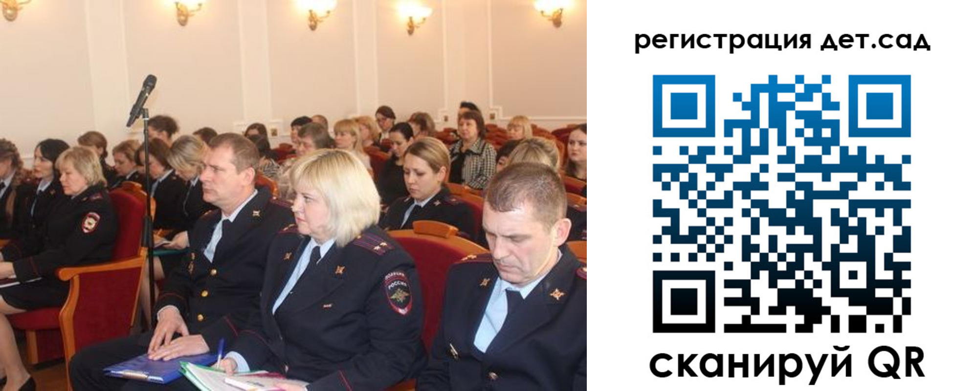 прописка регистрация в Угличе
