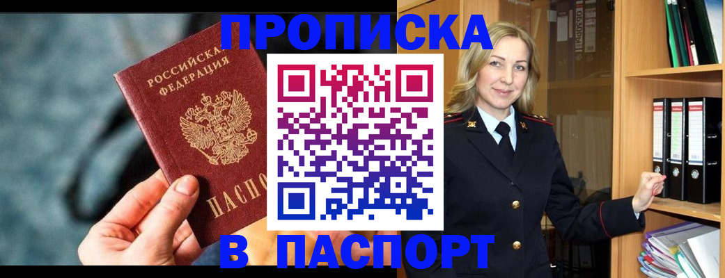 пропишу в квартире в Угличе