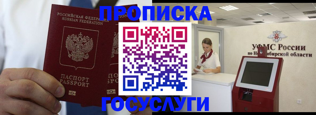 регистрация в Угличе