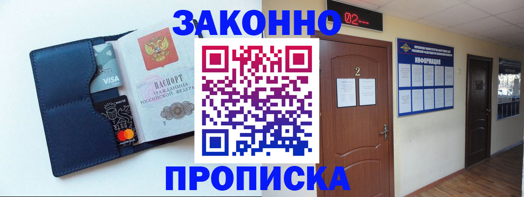 регистрация для дет. сада в Угличе