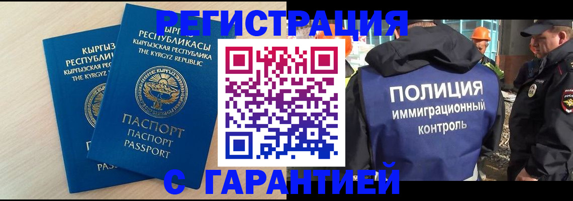 пропишу в квартире в Угличе